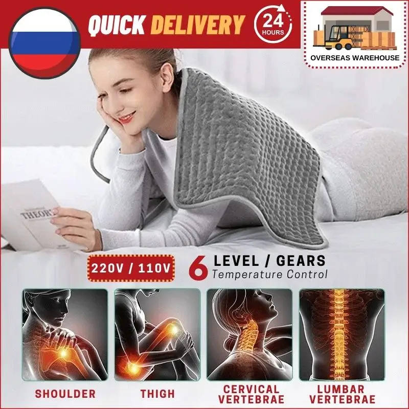 Electric Therapy Heating Pad | Electric Blankets Back Pain | Electric  Heating Pad Back - Electric Blankets - Aliexpress