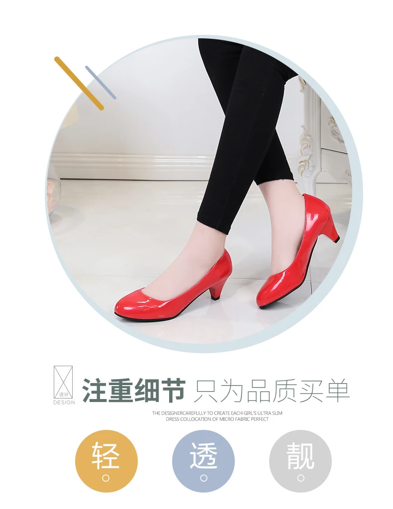 Spike Heels Women Round Toe Shoes Slip-On High Heels Office Ladies Black Patent Leather Pumps Spring Autumn Pu Shallow Shoes