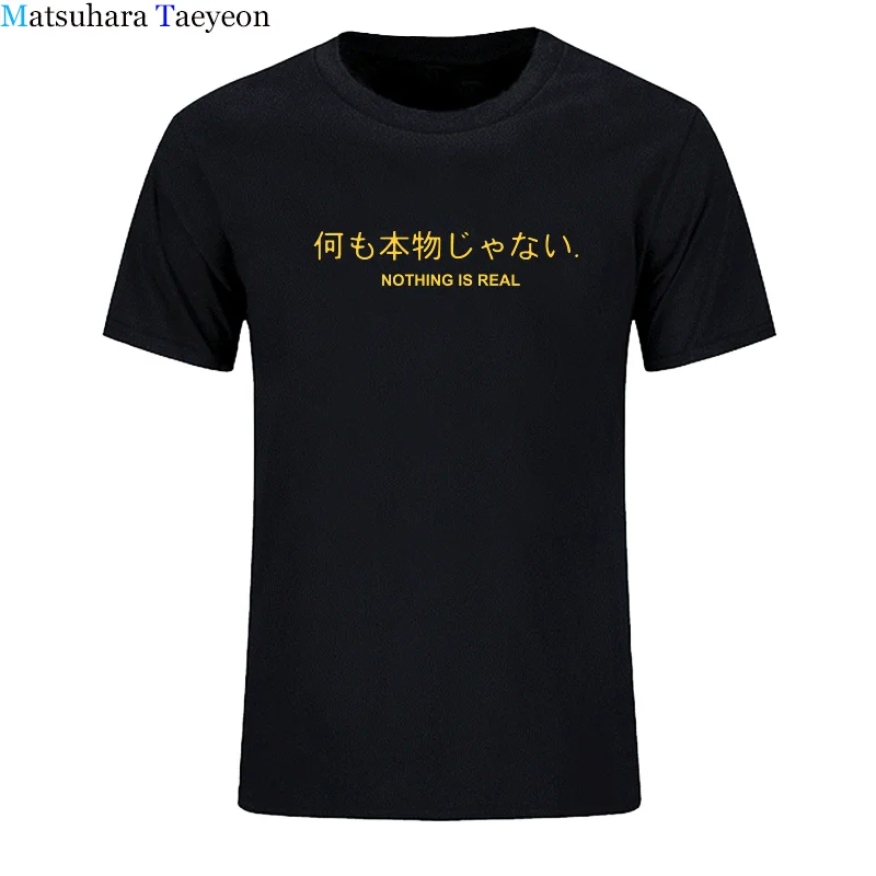 

Nothing Is Real T Shirt Men Harajuku Japanese Funny Cotton T-Shirt Tops Letter Print Tee Breathable Hipster Tshirt