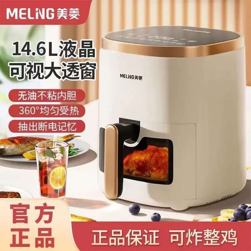 Flip-free air fryer new household large-capacity multi-function visual fully automatic smart electric fryer French fries 3