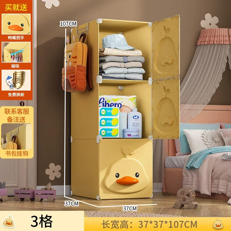 ארון ילדים קוביית ארון תכשיטים לוח פלסטיק מחיצות ארון הליכה בארון ארון בגדים רהיטים לחדר