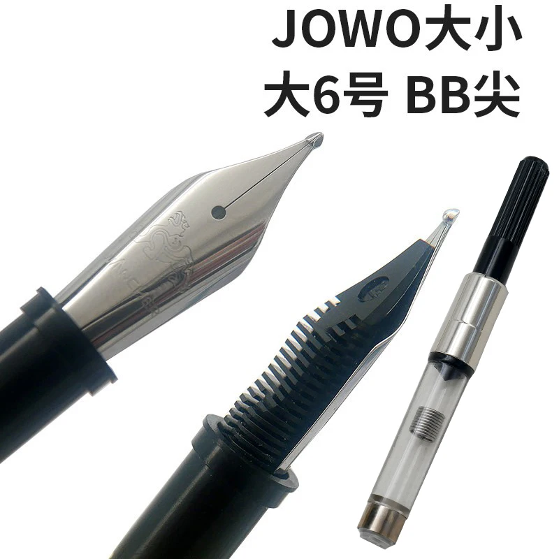 펜 액세서리, 잉크 흡수체, 펜촉, JOWO 특수 연마, 사이즈 6 빅팁, WANCHER 교체품