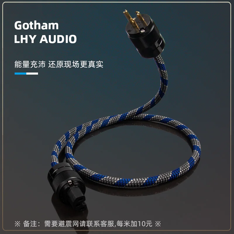 gotham 85055 金メッキ 電源ケーブル 1m