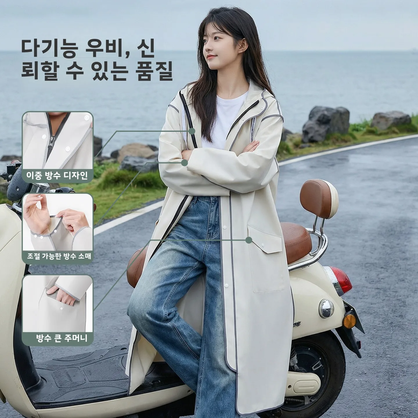 새로운 성인용 전기차 레인코트 여성용 스타일 전신 레인 판초 라이더와 차량 분리형 야외용 사이클링 의류