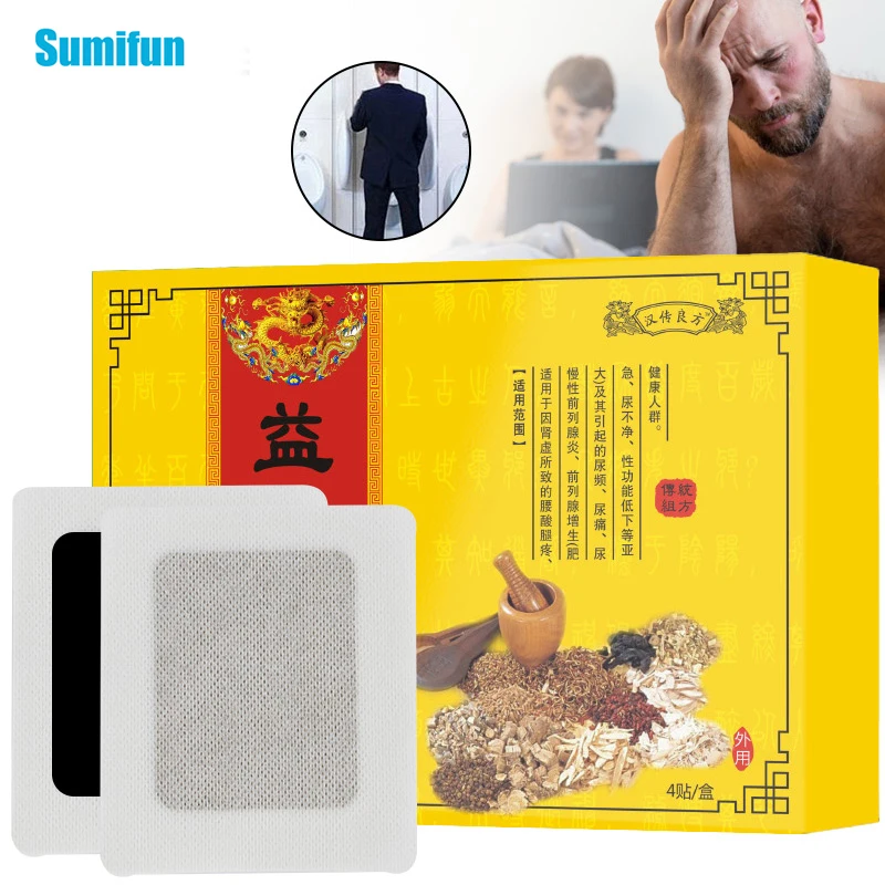

4pcs Man Nourishing Kidney Patch Treating Kidney Deficiency Chinese Medicine Herbal Medical Plaster Male Enhancement Erection