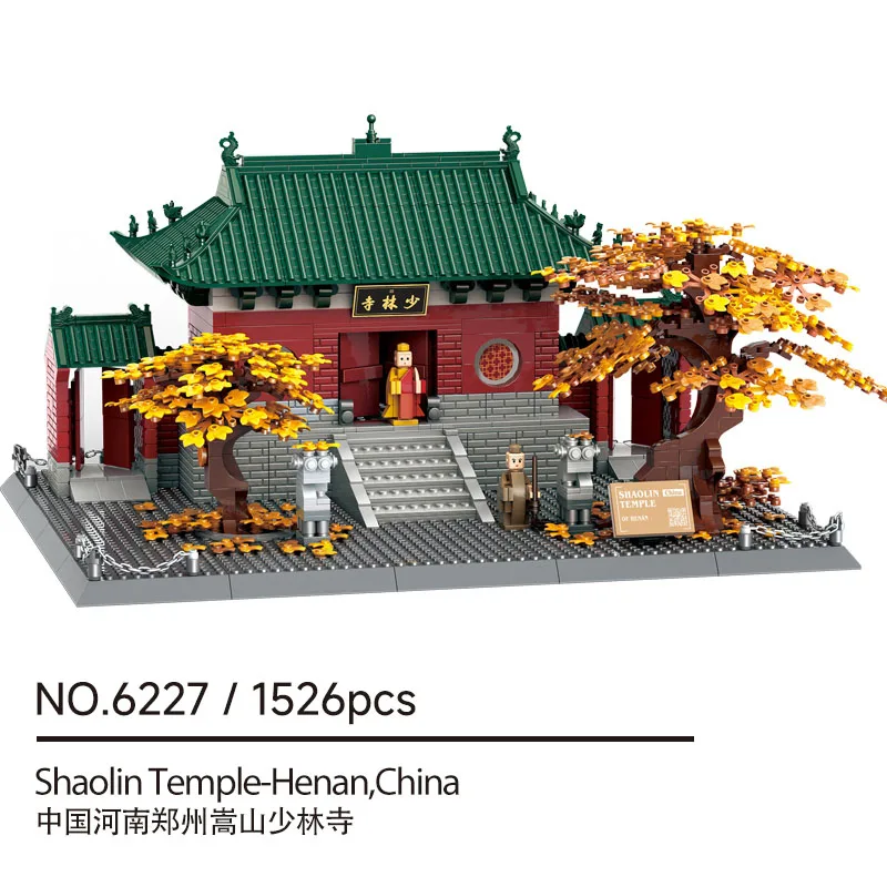 소림사 MOC 조립 키트, 1526피스 대형 DIY 건축 세트 (전시 및 수집용)