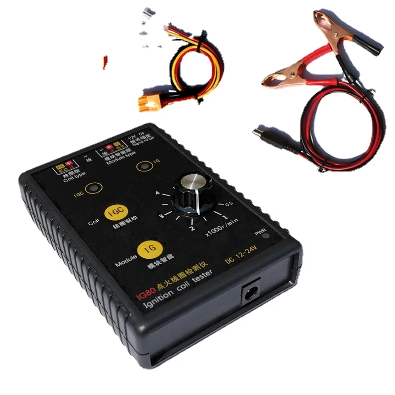 AM-IG80 Automobile Ignition Coil Detector Tester Natural Gas 24V Gasoline 12V Test
