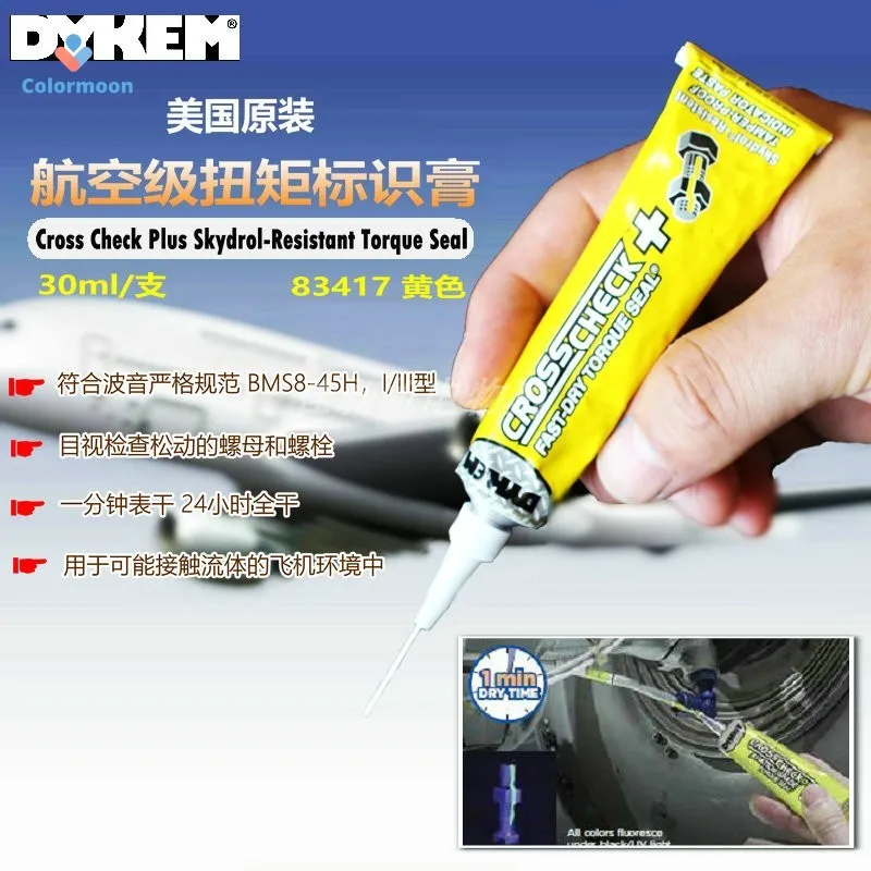 1pc DYKEM CROSS CHECK PLUS 항공우주 등급 토크 검증 볼트 마킹 펜-F-925용 방수, 페이드 방지 교체