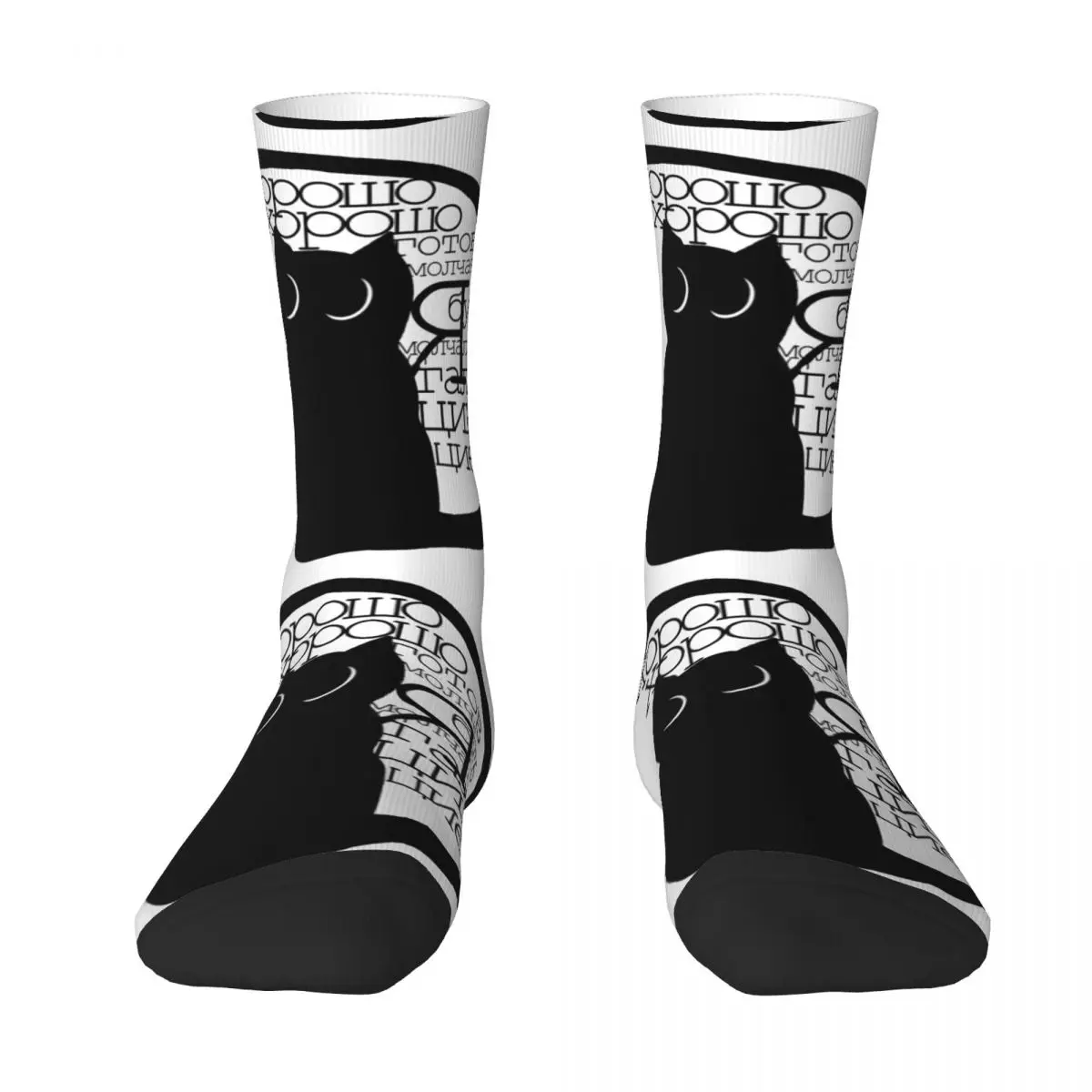 

Cat Behemother Master And Margarita R319 Stocking Novelty The Best Buy Contrast color Knapsack Humor Elastic Socks