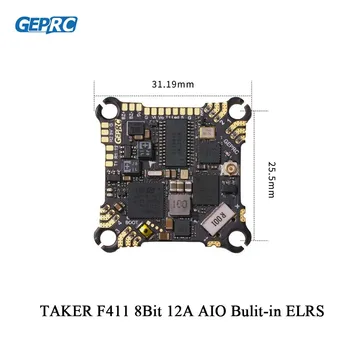 GEPRC TAKER F411 8Bit 12A AIO 42688-P Gyro for Buzzer and LED Light Function DIY RC FPV Quadcopter Replacement Accessories Parts 1