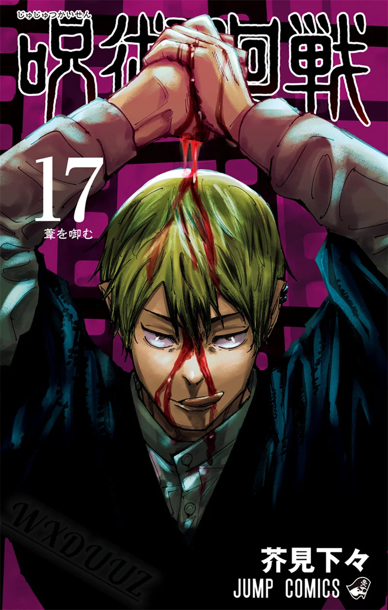 Jujutsu Kaisen Anime Canvas Art Prints - Vibrant Wall Decor