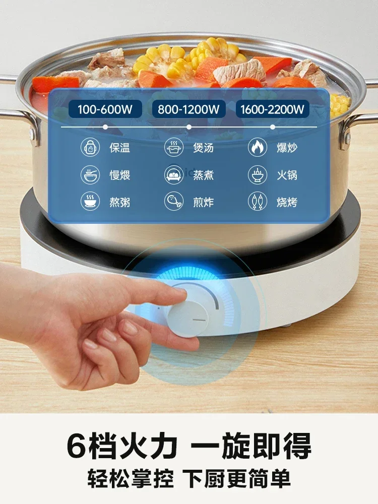 Midea Induction Cooker Small Mini Household Stove Energy-saving Round Hot Pot Stir-fry Induction Cooker