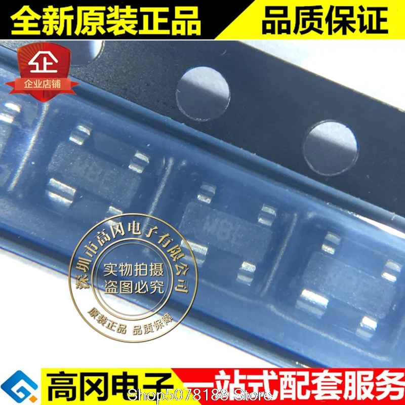

5pieces ADM811SARTZ SOT-143 ADM811 MBE ADI MCU