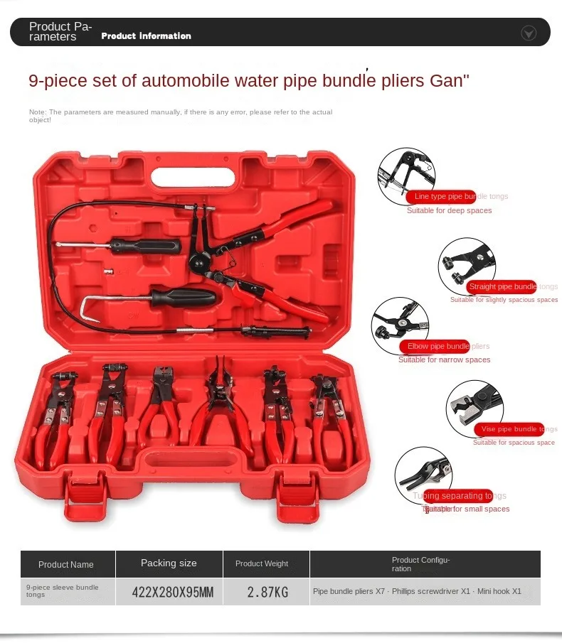 New car water pipe clamp pliers, pipe bundle pliers, clamp special disassembly tool for car water pliers