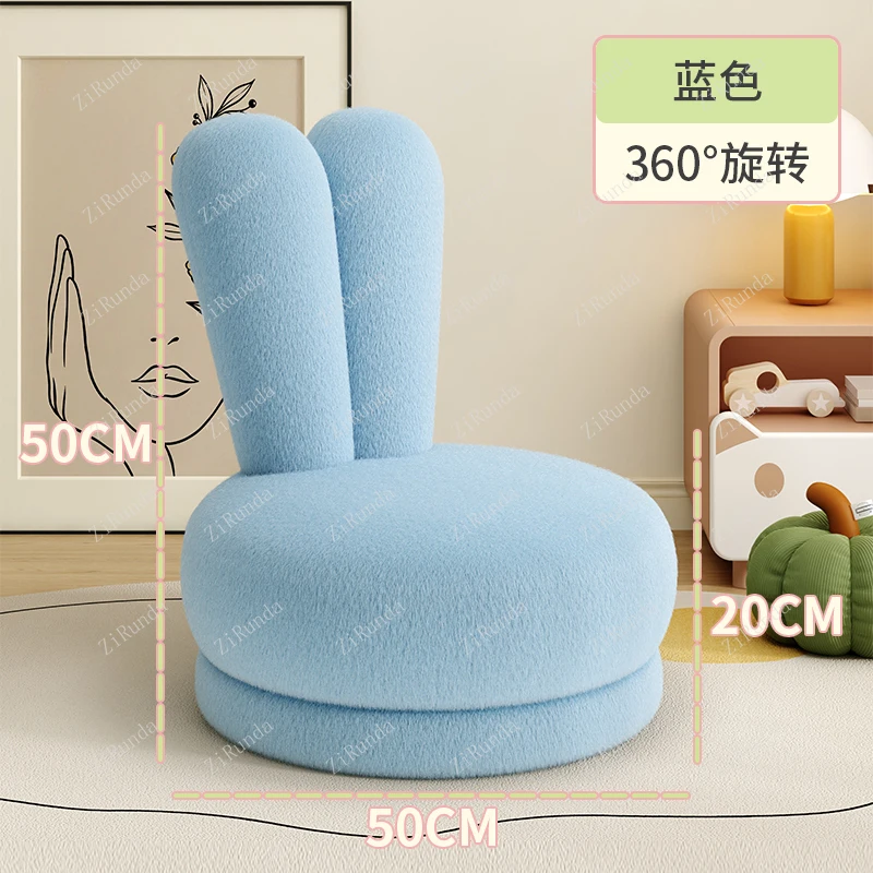~Children's sofa reading corner baby lazy sofa living room single backrest rotatable seat
