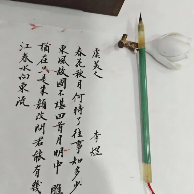 고급 족제비털 중국 서예 붓 소형 정규체 서예 복사 붓 러닝 스크립트 필기용 붓 초보자용