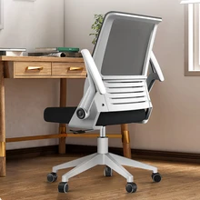 

2022 Computer Chair Home Office Chairs Swivel Staff Conference chaise Gaming Student Dormitory Cтул Bow Seat Silla Gamer Sillas