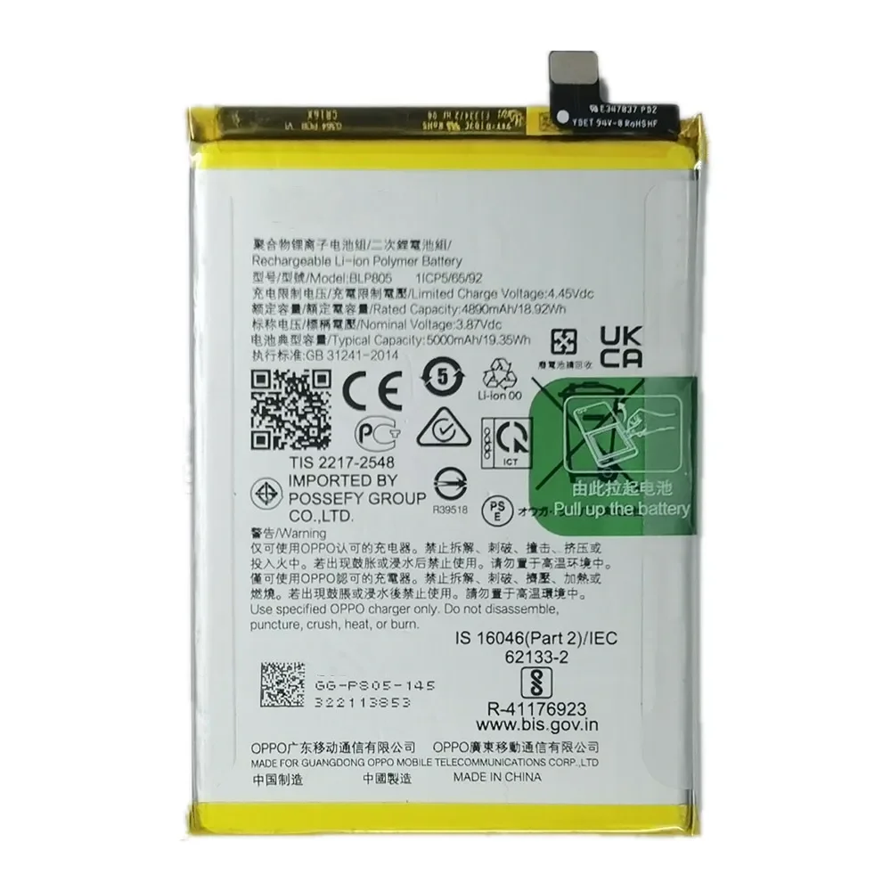 2024-Years-100-Original-BLP805-Battery-For-Oppo-A16-A32-A53-A54-5G-CPH2269-PDVM00-CPH2127.jpg