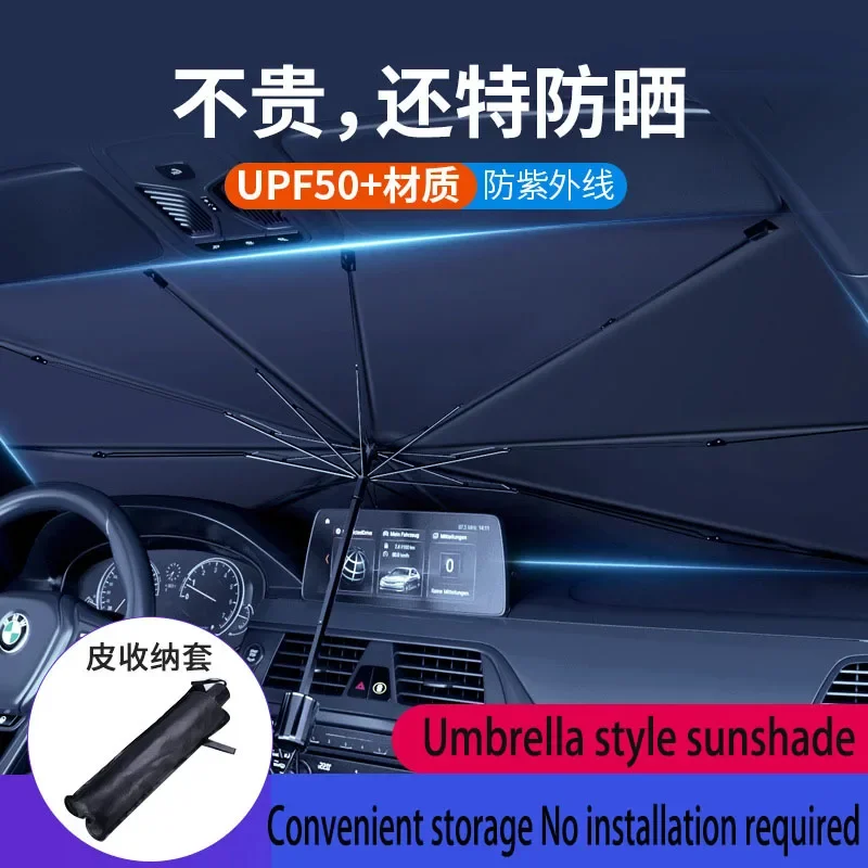 

Car sunshade umbrella Sunshade for the front windshield inside the car Sunscreen and thermal insulation Convenient storage