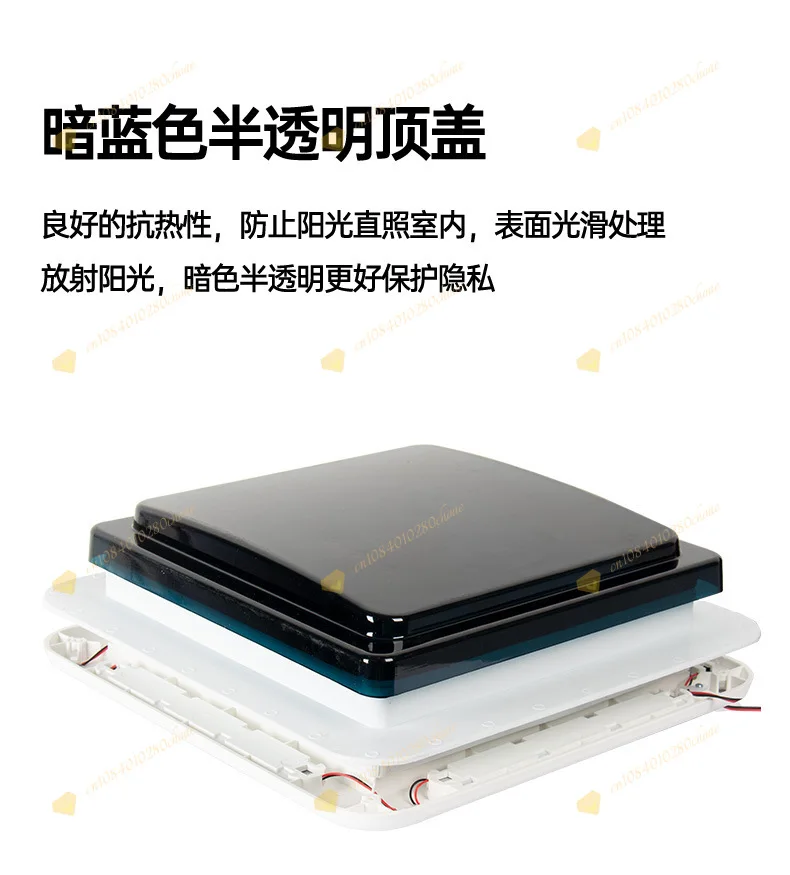 RV ventilation fan 12V two-way car roof modification ventilation, rainproof, ins