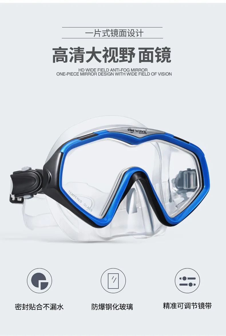 MS1385S53 去掉 防雾 二字