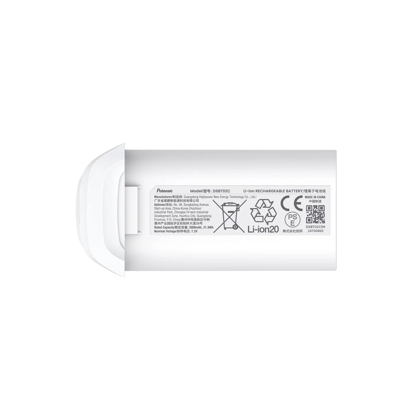 Batterie 3000mAh pour Drone Potensic ATOM LT - DSBT02C