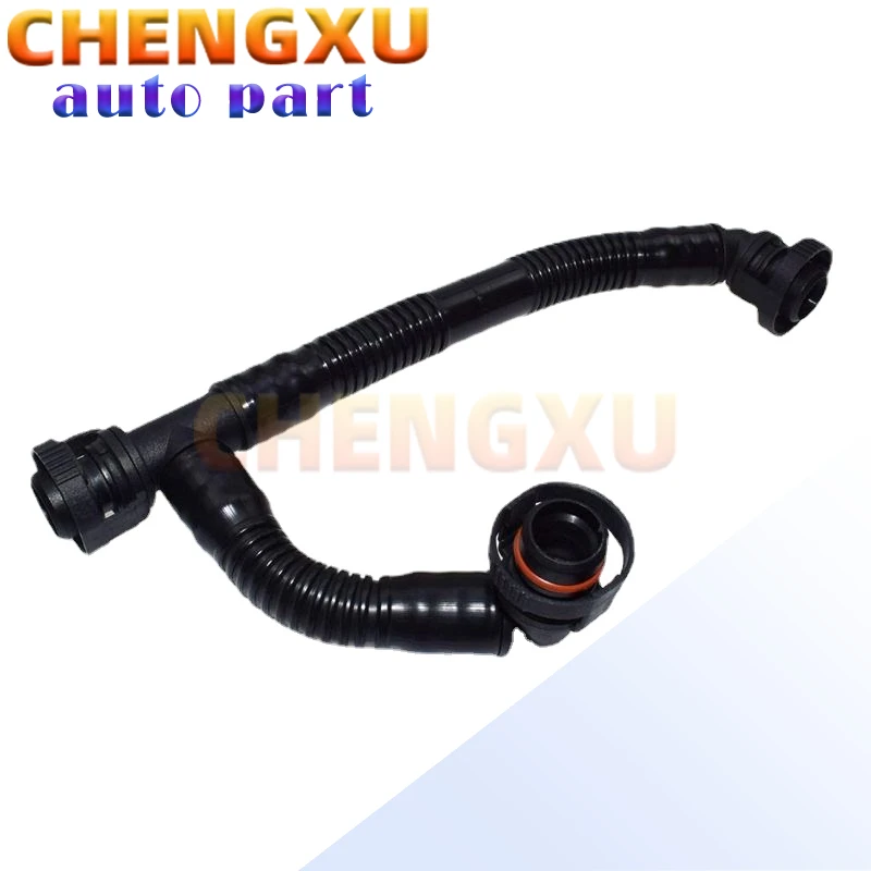 

11617559530 высококачественный решетчатый шланг для BMW 1 3 5 6 7 серии E87 E60 E61 E63 E64 E90 E91 Z4