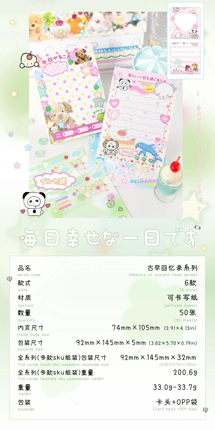 Cute Japanese Memo Pads - 50 Sheets Old-Fashioned Message Paper for DIY Journals