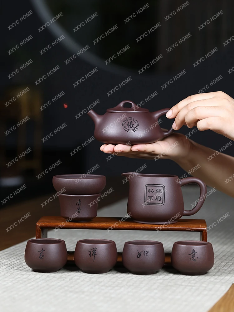 

Purple Clay Teapot Suit Handmade Lettering Shipiao Teapot Teapot Kung Fu Tea Set