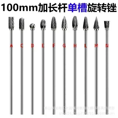 10pc  Single Groove