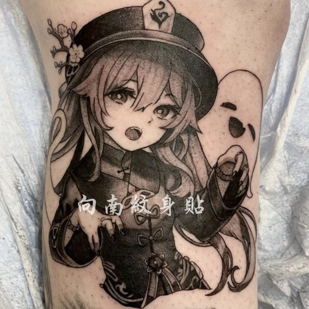 Genshin Impact Game Liyue Wangsheng Funeral Parlor Director Hu Tao