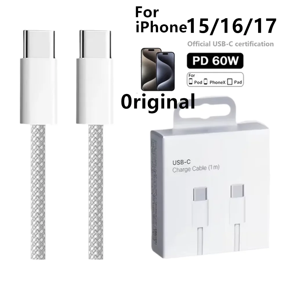 สายชาร์จเร็ว PD 60W แบบถัก หัว USB-C คู่ สำหรับ iPhone 15/16/17 Pro Max