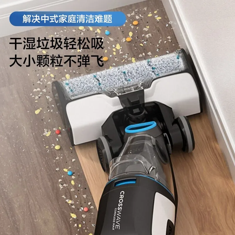 Household Handheld Sweeper Electric Broom Robot Vacuum Cleaner Suction Home-appliance Wireless Water Steam Bissell Wet Ed12 Jonr 2