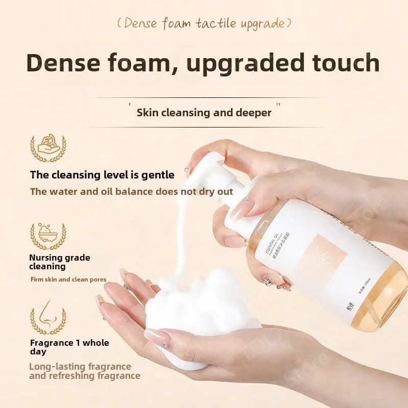 Luxury Essential Oil Shower Gel 250ml, Moisturizing Body Wash with Rich Foam and Sustaining Fragrance