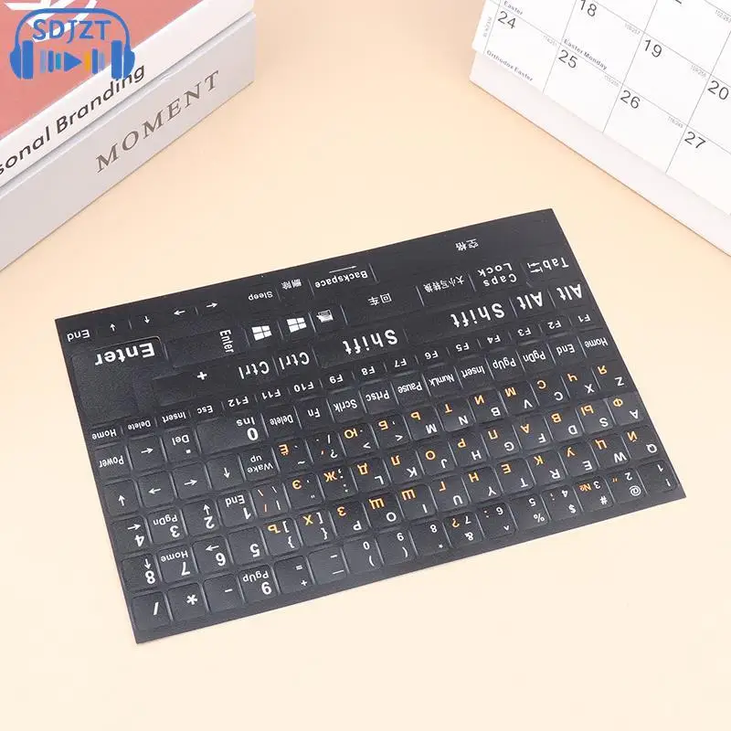 풀 사이즈 러시아어 키보드 스티커, 알파벳 레이아웃 스티커 키 스티커, 노트북 데스크탑 PC 키보드 커버, 1PC