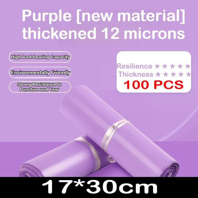 300/100 個 12 ミクロン厚 5 色新素材ポリメーラー速達封筒防水ポリ袋学用品文具