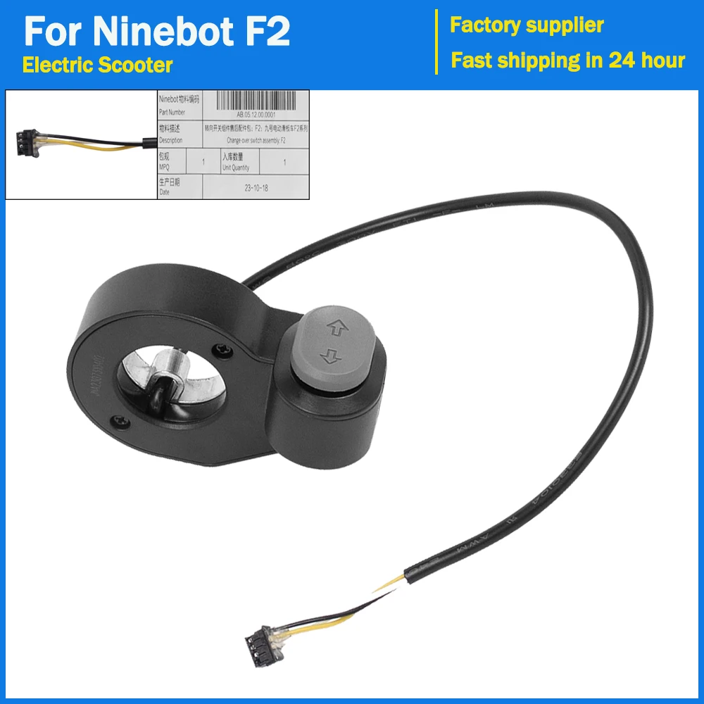 

Оригинальный переключатель поворотников для Ninebot KickScooter F2