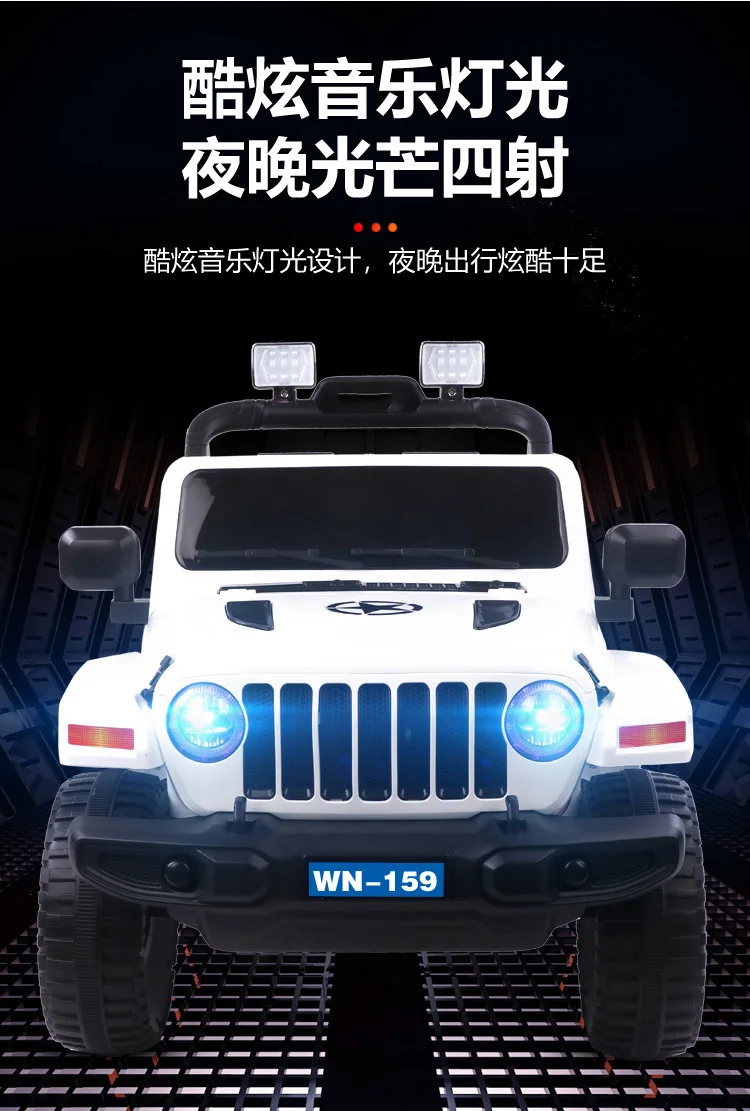 Kids Ride On Car Kids Jeep Wn-159 Rubber Wheel 2Xbattery 2Xmotor
