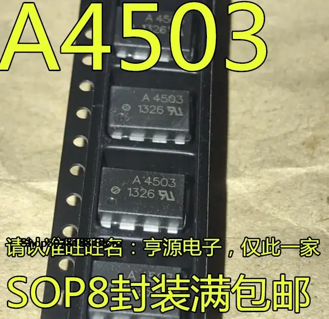 

10pieces A4503 A4503V ACPL-4503 HCPL-4503