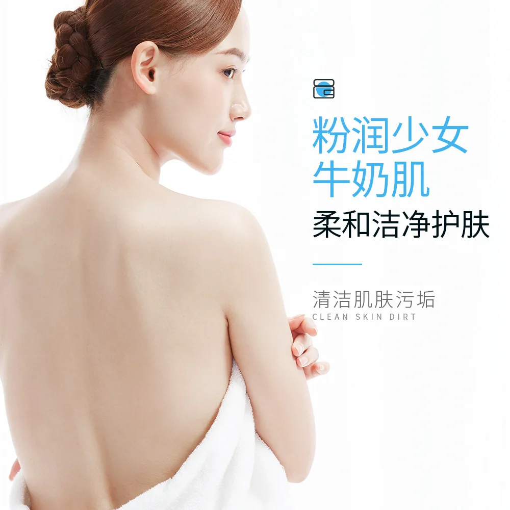Peach Sugar Ball Body Scrub Body Wash Exfoliating Dead Skin Brighten Skin Tone Repair Improve Rough Whole Care 140g