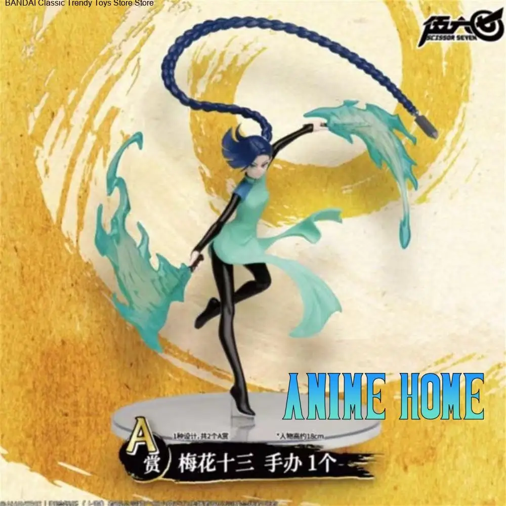 BANDAI Official Anime Scissor Seven 567 Thirteen 18cm Figure Doll