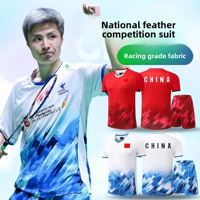 Team Badminton Uniform Quick Dry Training Clothes Printed Sportswear Set for Men And Women Competition Grade Chinese National Te