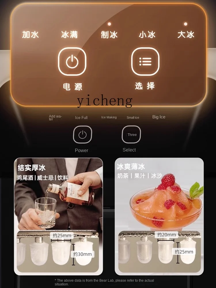Xl110v V Ice Maker Home Use and Commercial Use Automatic Ice Cube Maker Large and Small Household Appliances