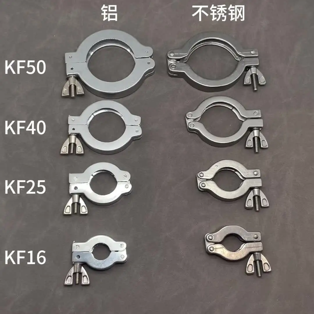 KingLan 2Pcs Kf25 Anello Morsetto Vuoto in Alluminio E Anello di Centratura Ss304 con Set Viton O-Ring KingLan 2Pcs Kf25 Anello Morsetto Vuoto in Alluminio E Anello di Centratura Ss304 con Set Viton O-Ring