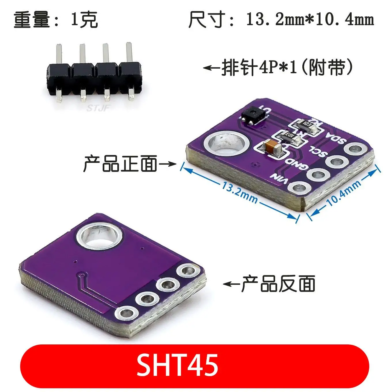 SHT45