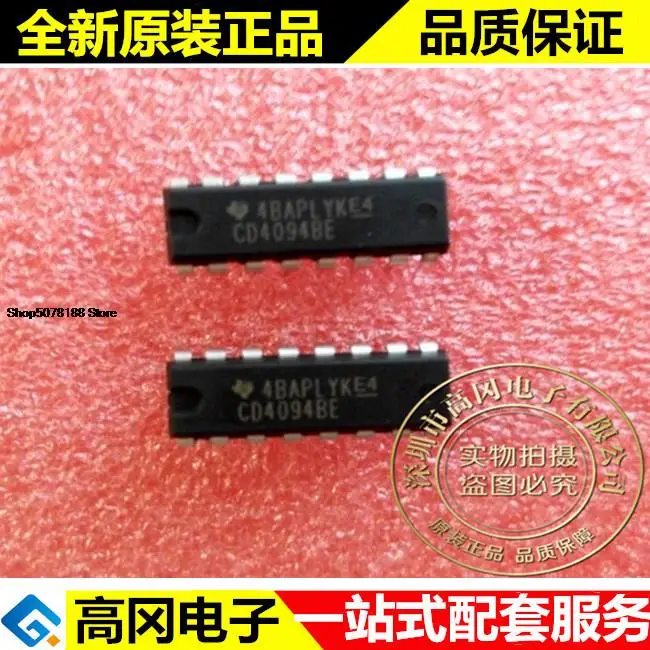 

5pieces CD4094BE CD4094 DIP16 TI Original New Quick Shipping