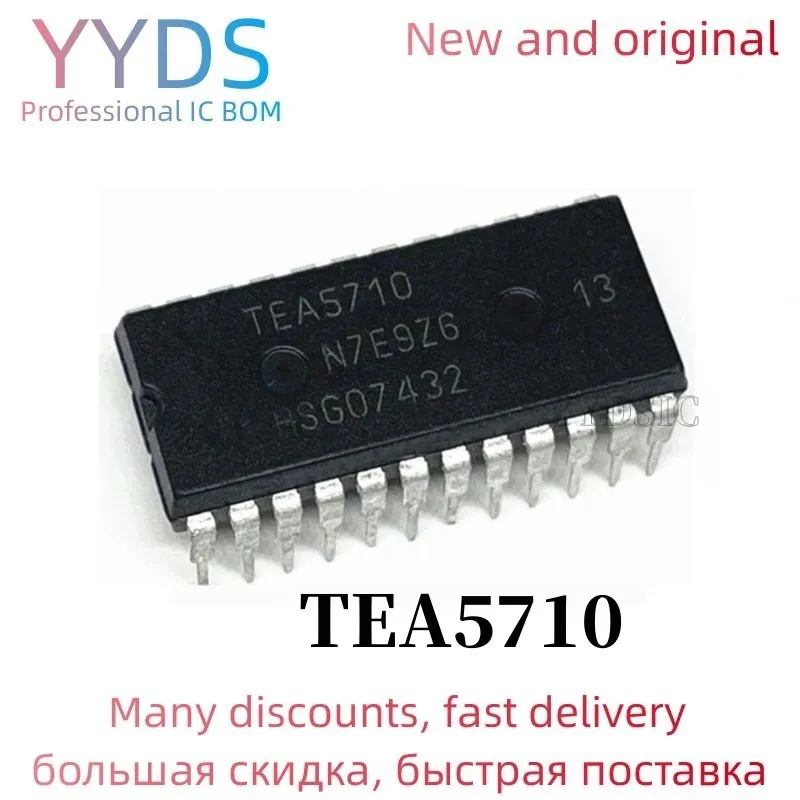 

10 шт. TEA5710 EA5710 5710 AM/FM DIP-24 аудио IC