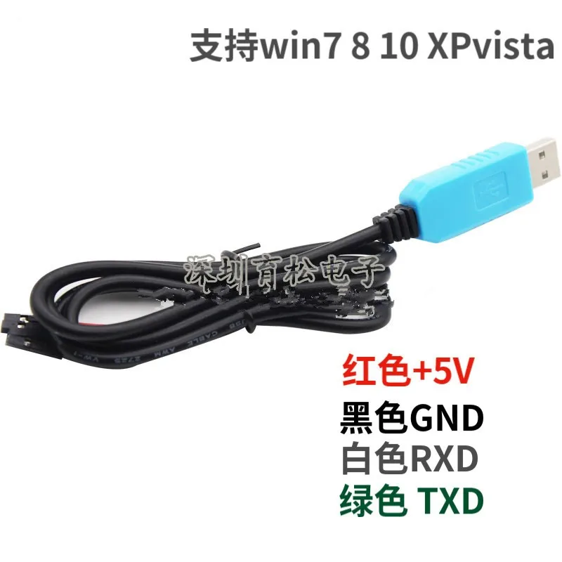 

PL2303TA Download Cable USB to TTL RS232 Upgrade Module to Serial