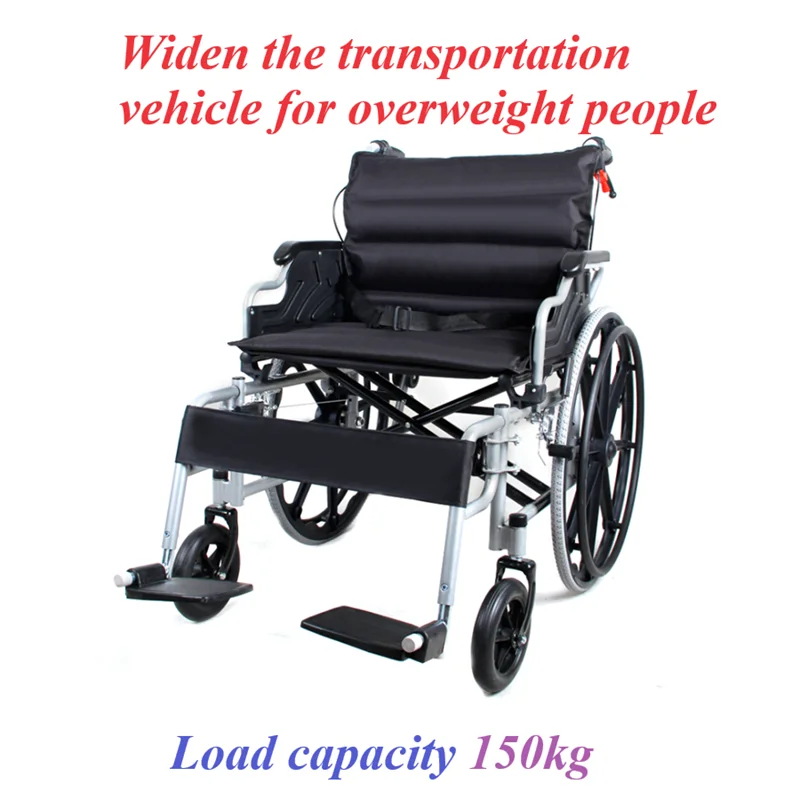 Load bearing 150kg, widened for overweight people's transportation vehicle