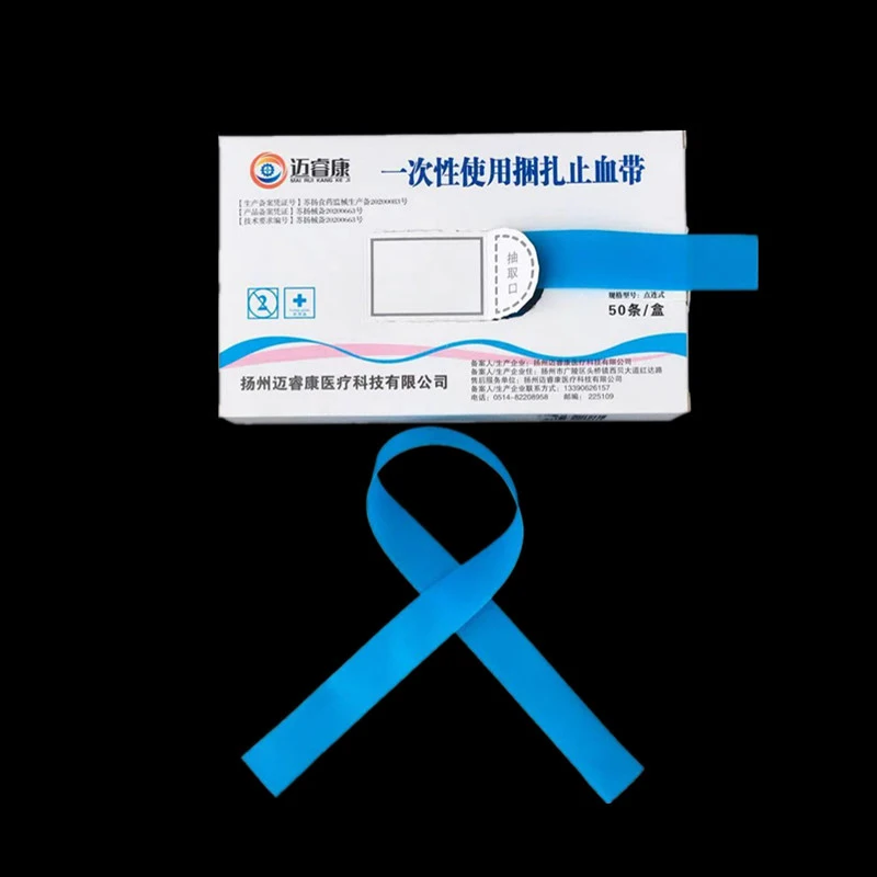 First Aid Kit Latex Tourniquet Medical Emergency Tourniquet Outdoor Emergency Necessities First Aid Supplies 10/50pcs